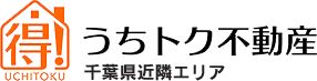 うちトク不動産